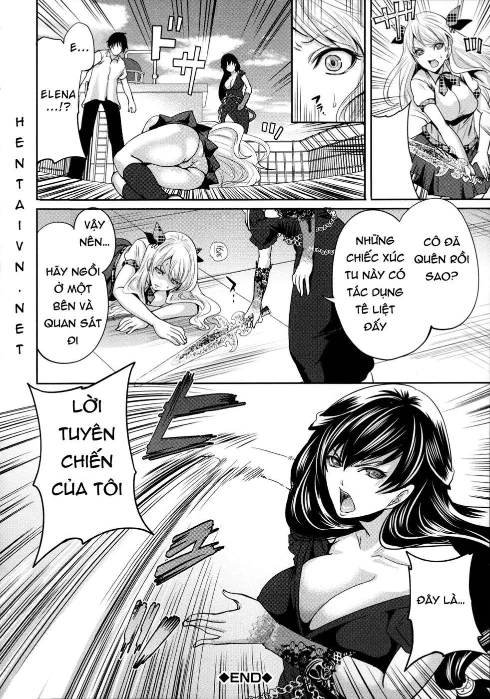 Hameai Game Ch. 1-3 - Hameai Game Ch. 1-3 trang 119