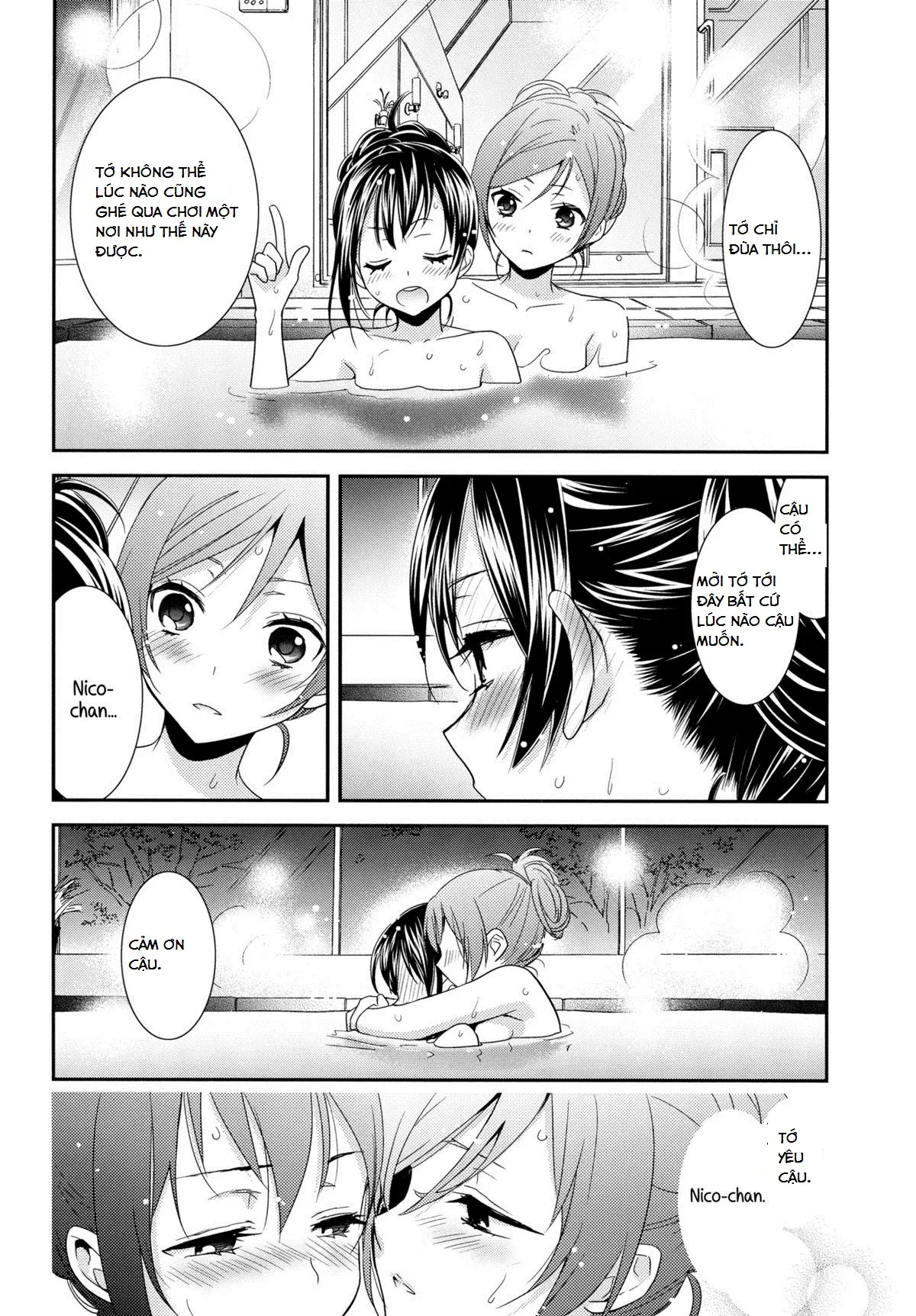 Hoo o Tsutau Namida ga Yozora no Hoshi ni Kawaru Toki. | The Moment the Tears Running Down Your Cheek Turn Into Stars In The Night Sky - Hoo o Tsutau Namida ga Yozora no Hoshi ni Kawaru Toki. | The Moment the Tears Running Down Your Cheek Turn Into Stars In The Night Sky trang 10
