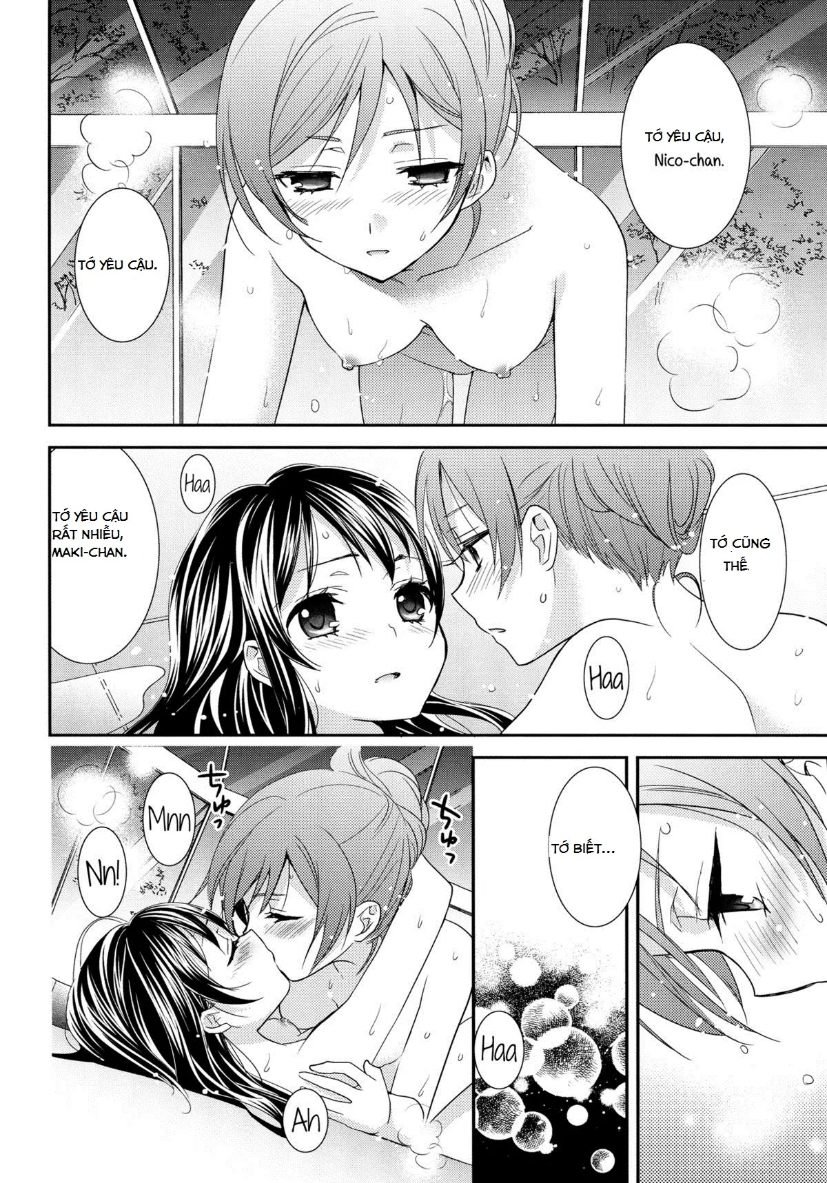 Hoo o Tsutau Namida ga Yozora no Hoshi ni Kawaru Toki. | The Moment the Tears Running Down Your Cheek Turn Into Stars In The Night Sky - Hoo o Tsutau Namida ga Yozora no Hoshi ni Kawaru Toki. | The Moment the Tears Running Down Your Cheek Turn Into Stars In The Night Sky trang 16