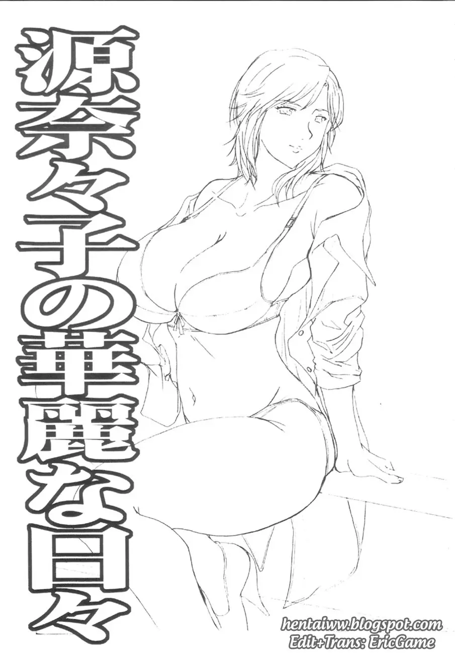 Minamoto Nanako no Karei na Hibi - Minamoto Nanako no Karei na Hibi trang 39