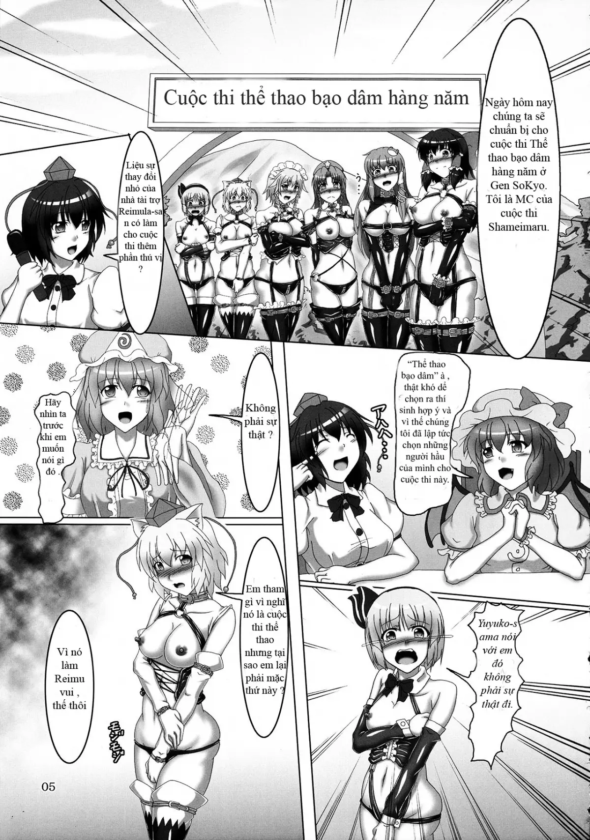 Touhou Bondage Undoukai!! - Touhou Bondage Undoukai!! trang 3