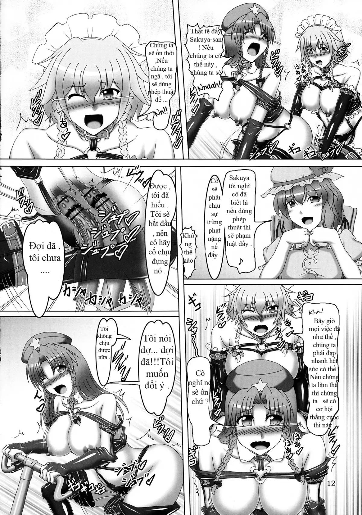 Touhou Bondage Undoukai!! - Touhou Bondage Undoukai!! trang 10
