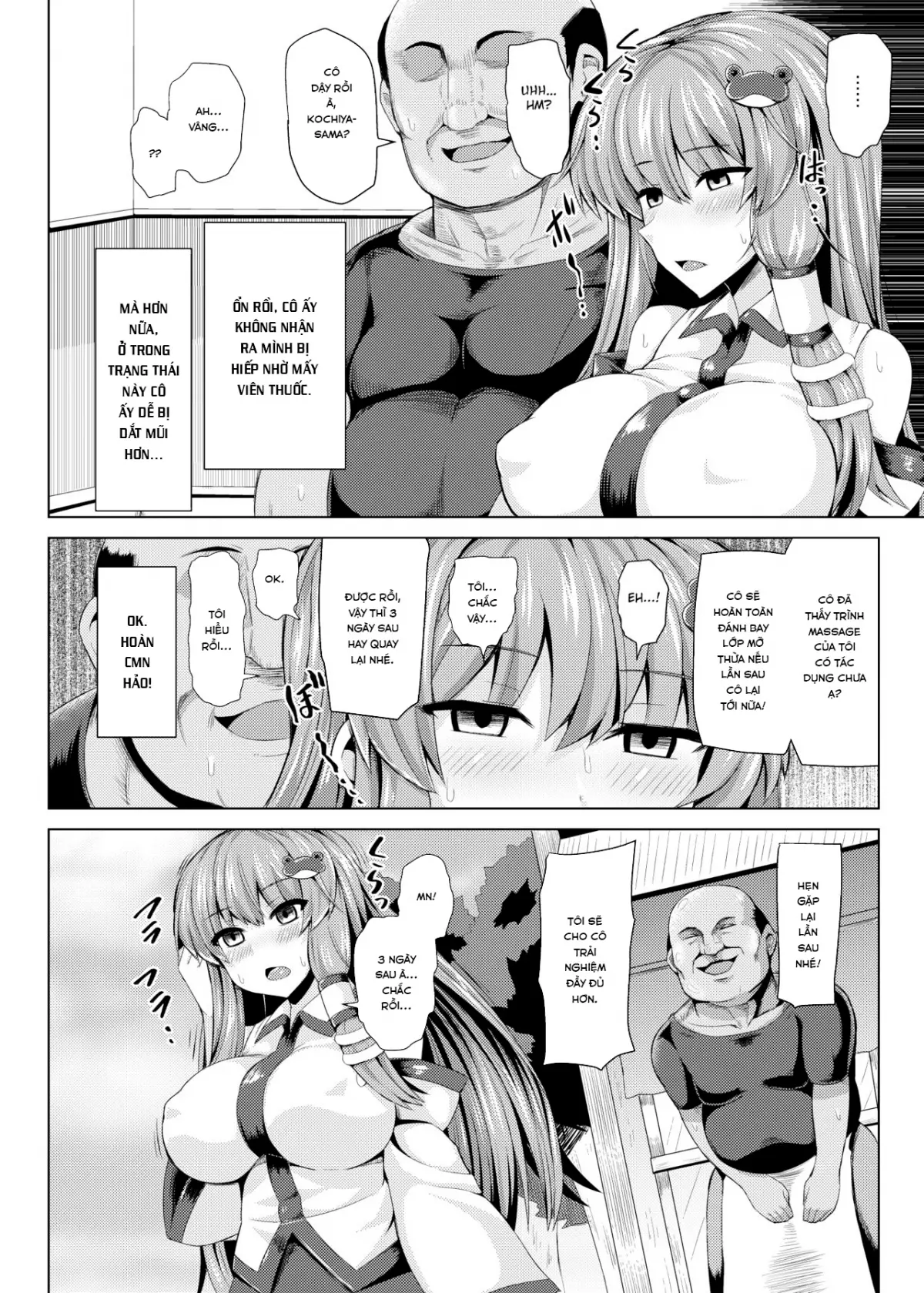 Suikan Sanapai! - Suikan Sanapai! trang 10