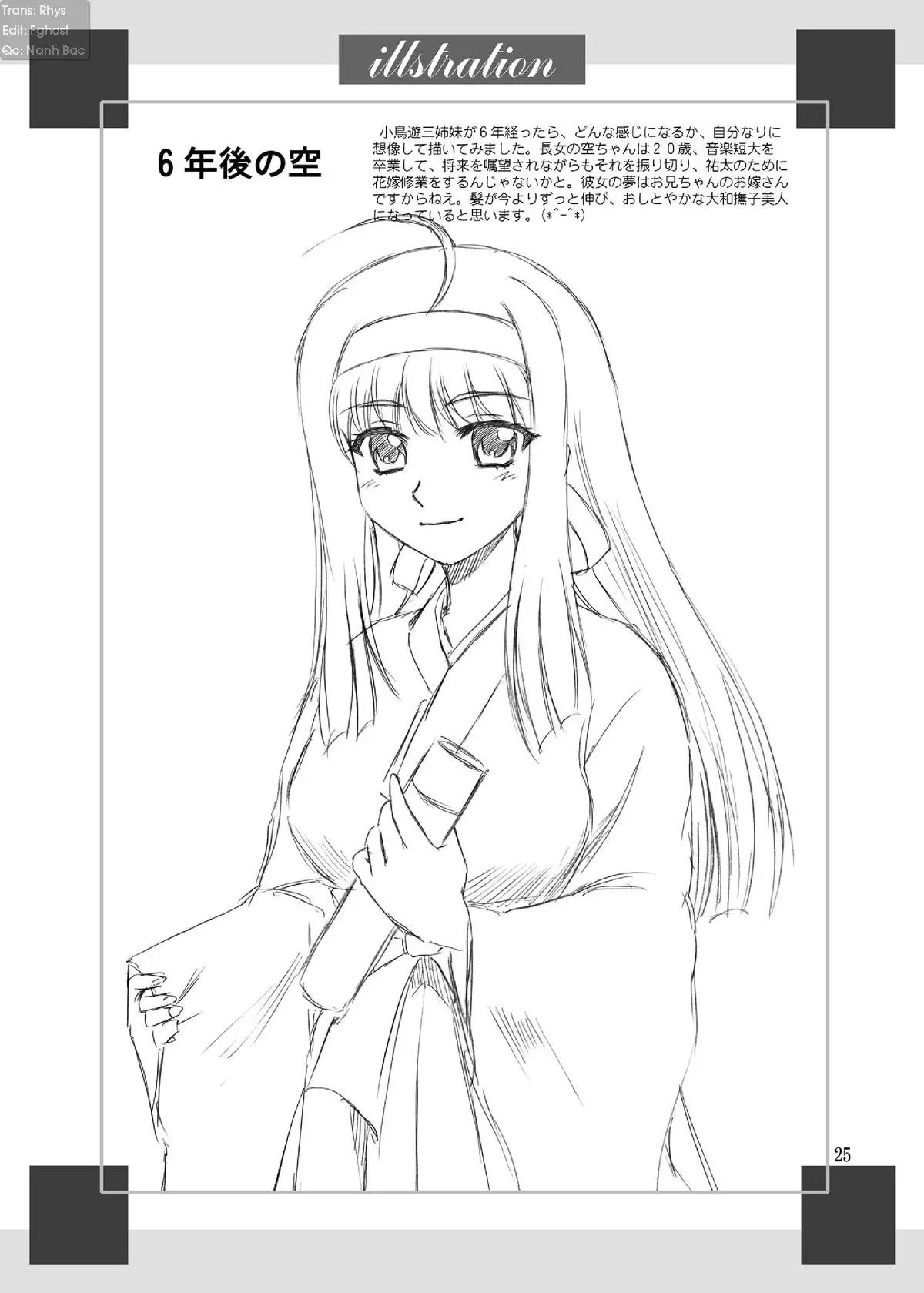 Papa no Iu Koto nante Kikimasen! 4 - Papa no Iu Koto nante Kikimasen! 4 trang 24