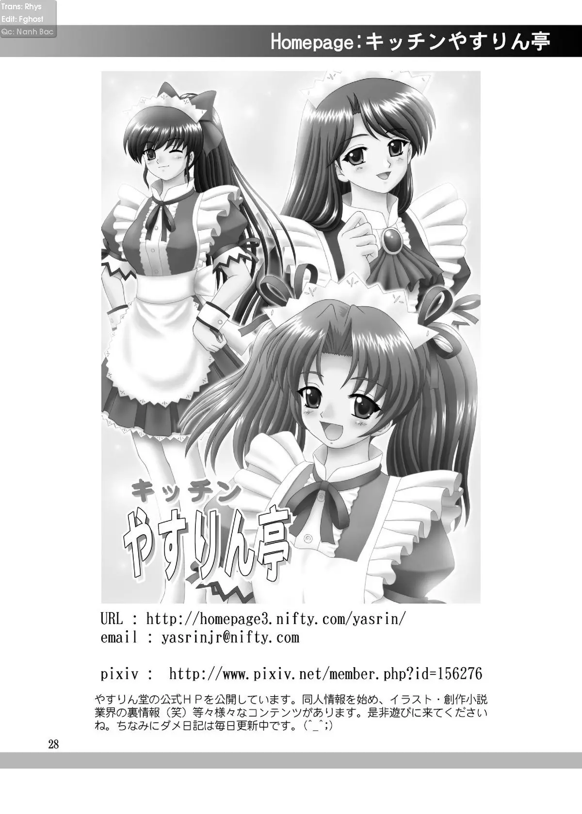 Papa no Iu Koto nante Kikimasen! 4 - Papa no Iu Koto nante Kikimasen! 4 trang 27