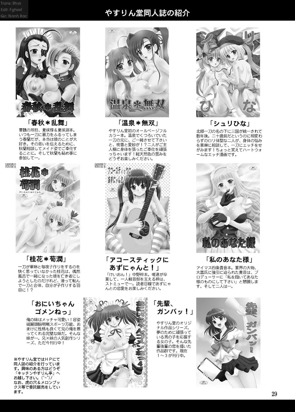 Papa no Iu Koto nante Kikimasen! 4 - Papa no Iu Koto nante Kikimasen! 4 trang 28
