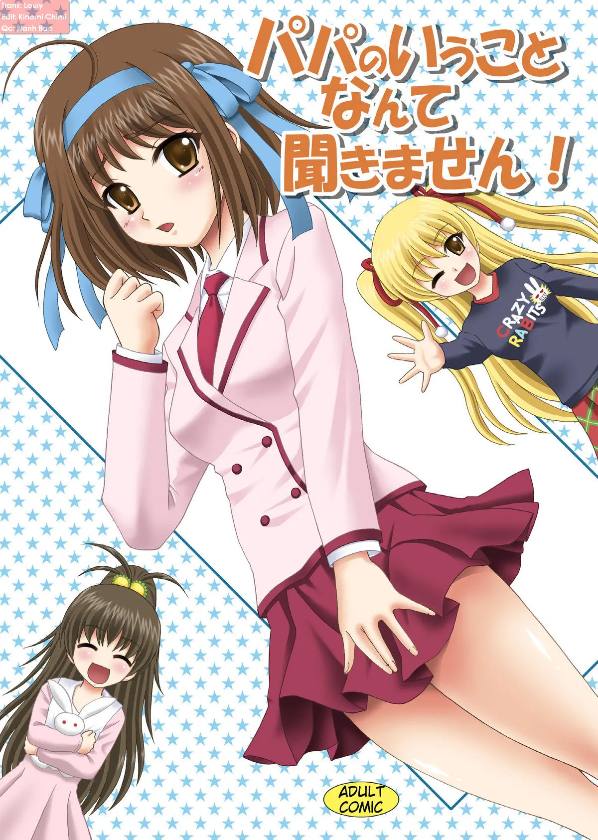 artist:yasu rintarou