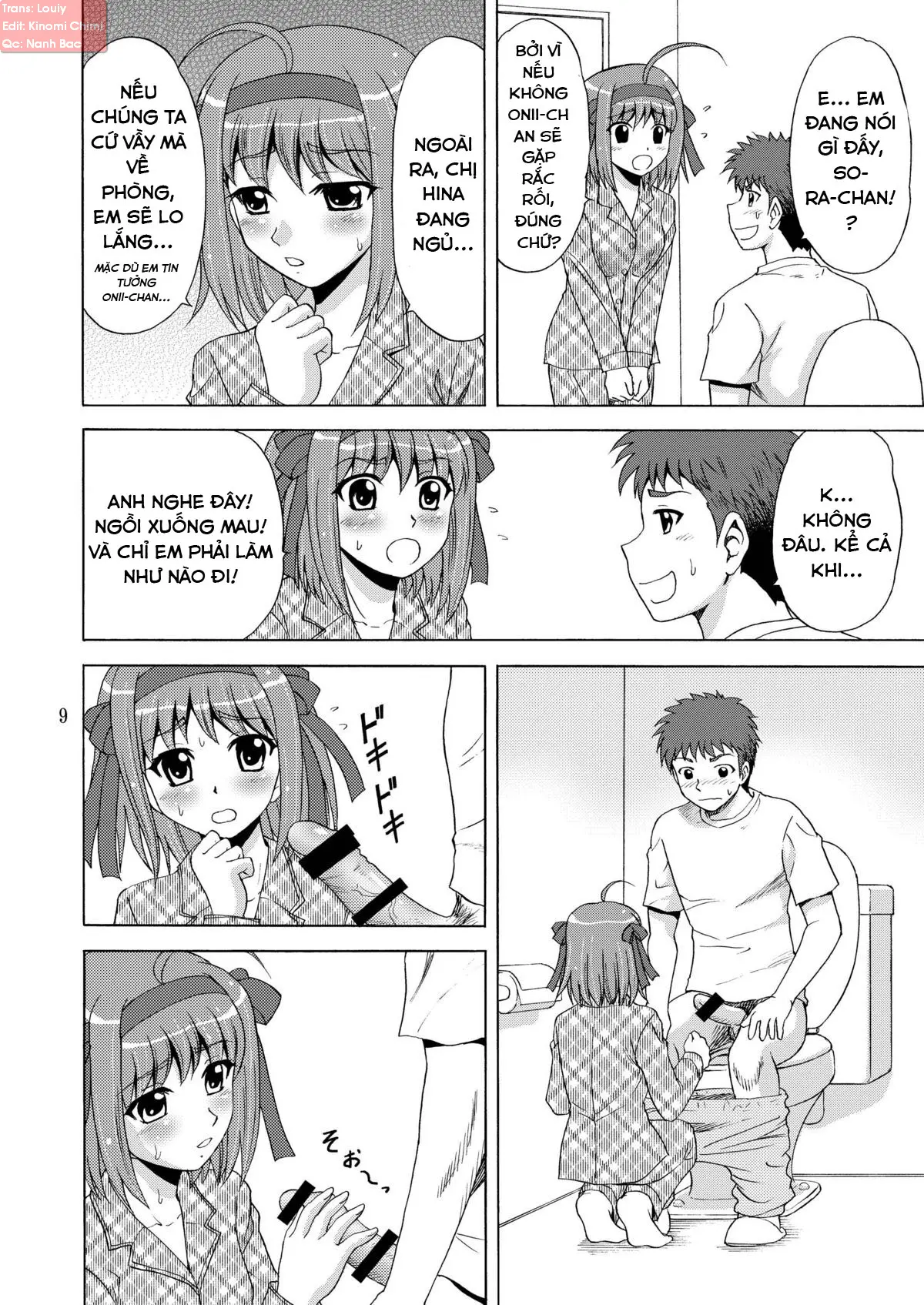 Papa no Iu Koto Nante Kikimasen! - Papa no Iu Koto Nante Kikimasen! trang 8