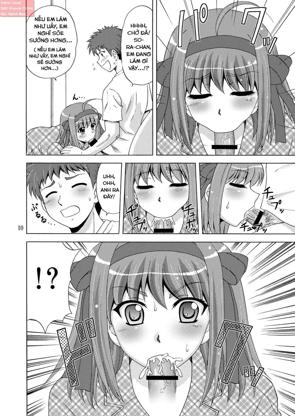 Papa no Iu Koto Nante Kikimasen! - Papa no Iu Koto Nante Kikimasen! trang 10