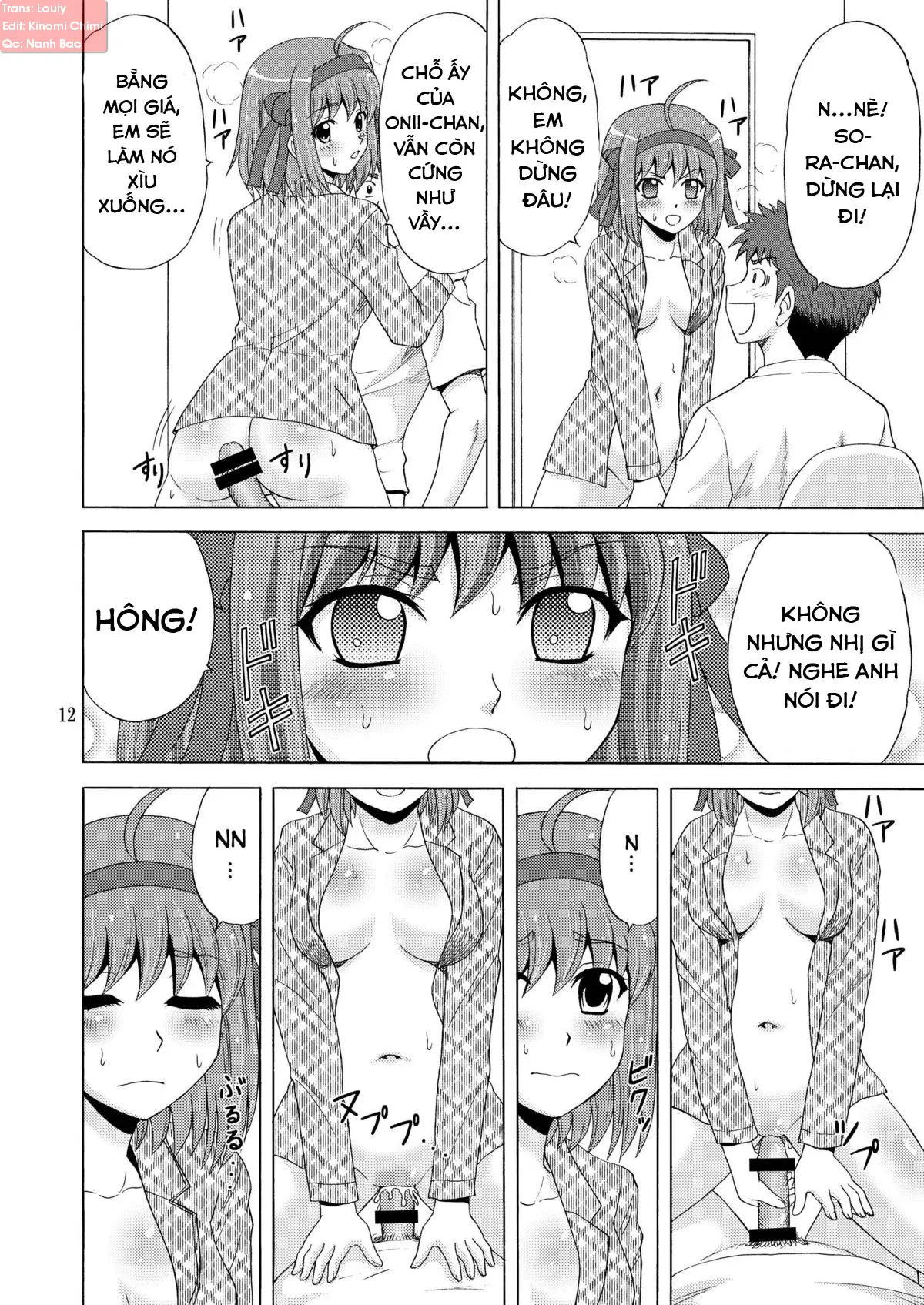 Papa no Iu Koto Nante Kikimasen! - Papa no Iu Koto Nante Kikimasen! trang 12