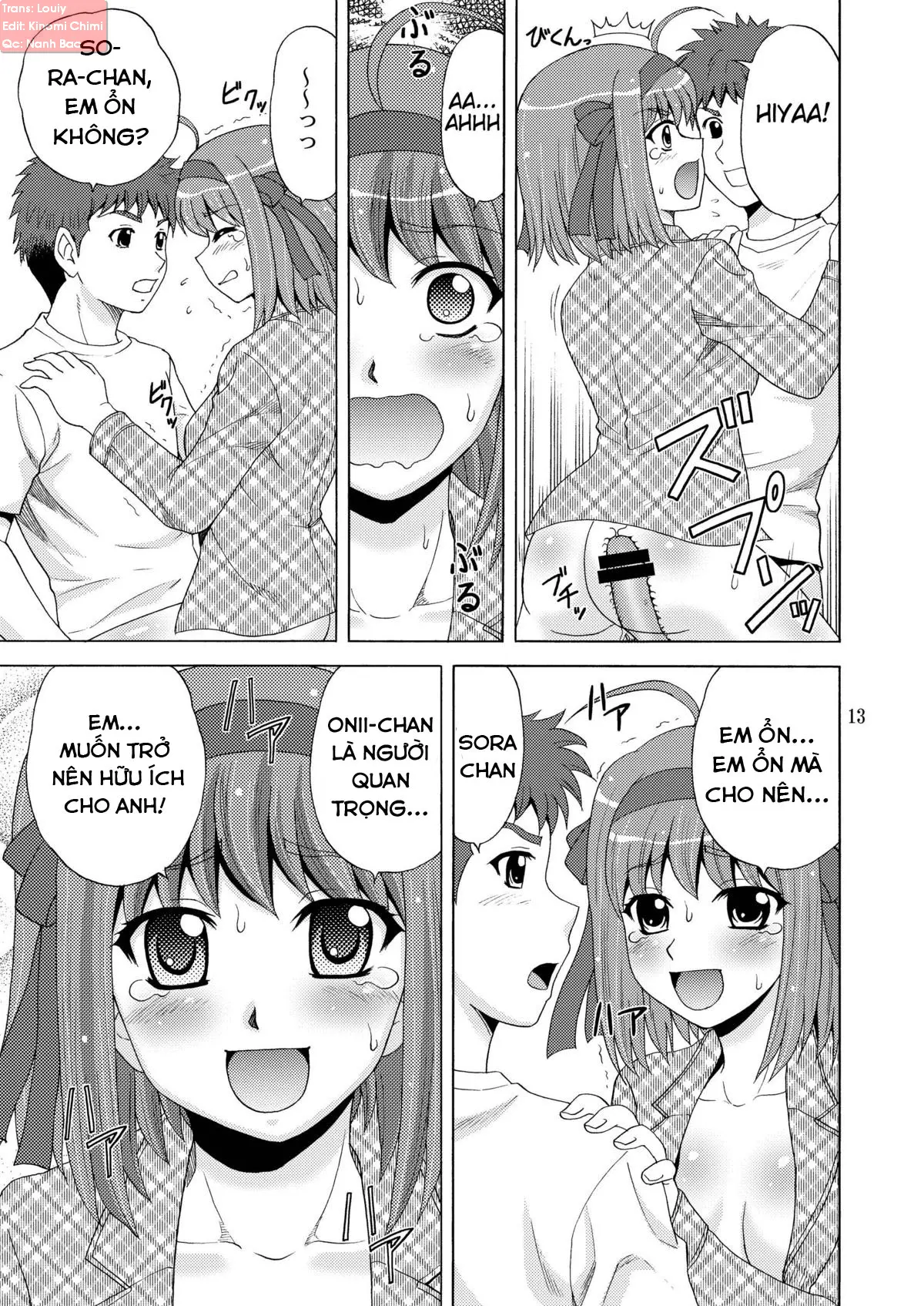 Papa no Iu Koto Nante Kikimasen! - Papa no Iu Koto Nante Kikimasen! trang 13