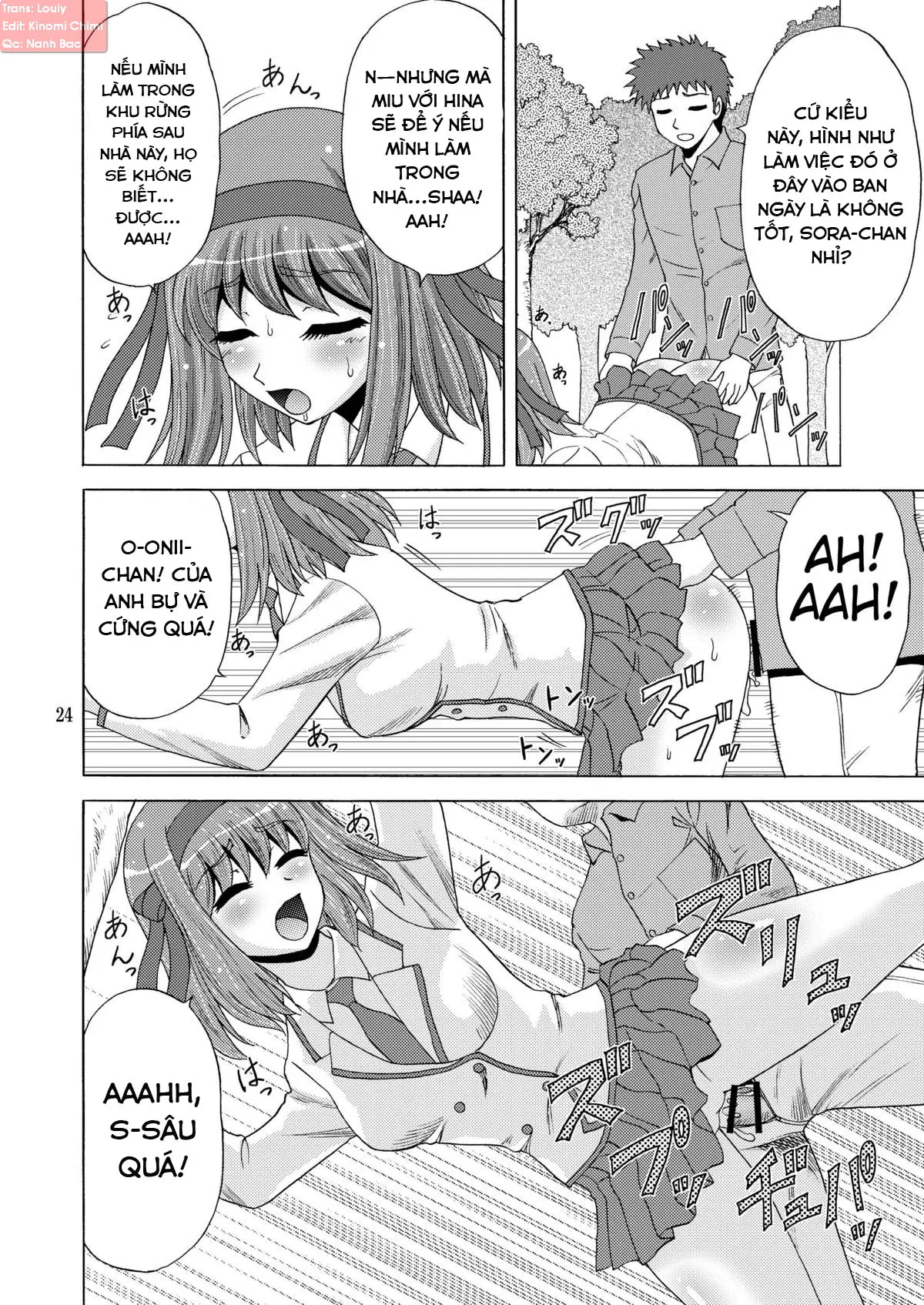 Papa no Iu Koto Nante Kikimasen! - Papa no Iu Koto Nante Kikimasen! trang 24