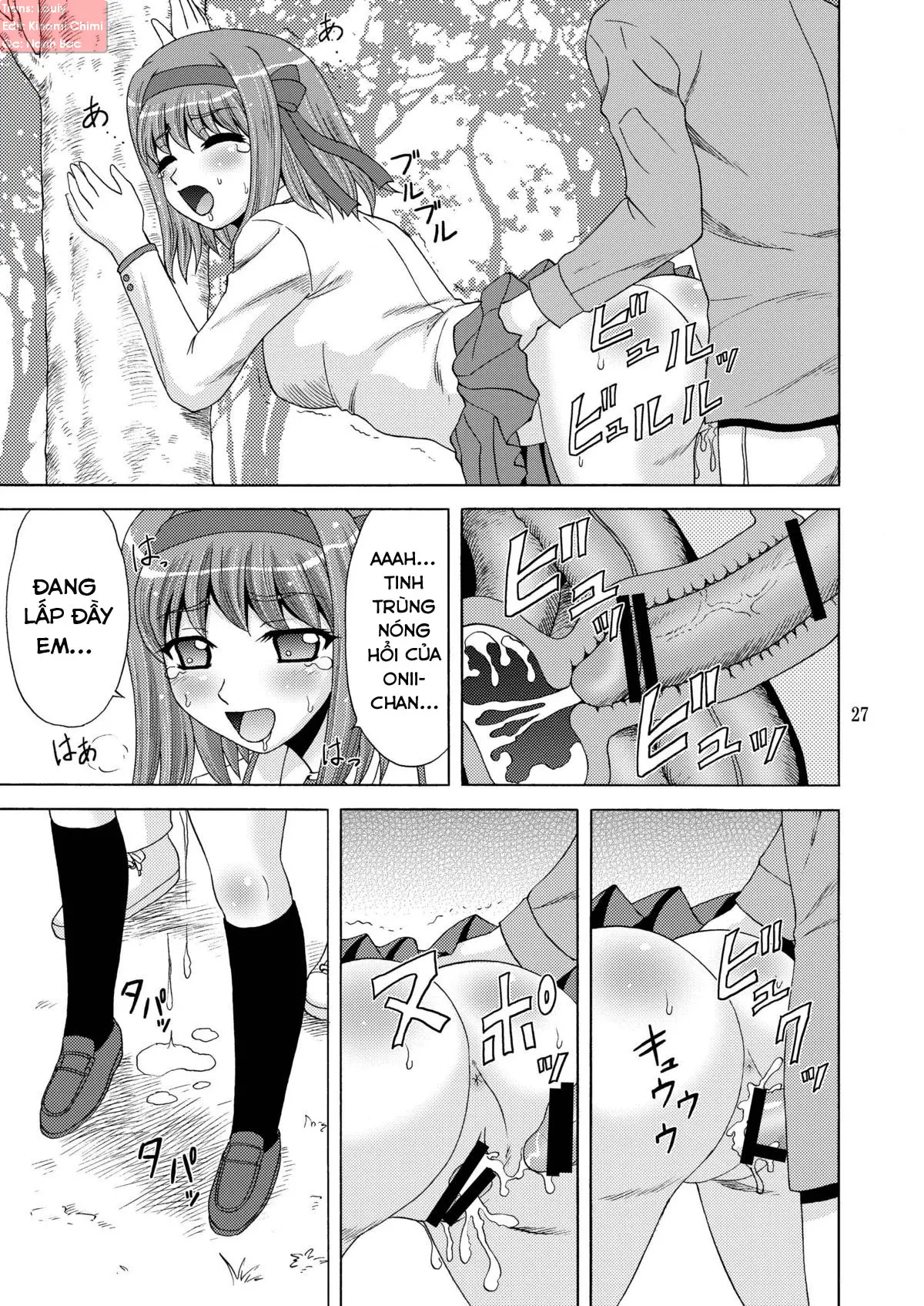 Papa no Iu Koto Nante Kikimasen! - Papa no Iu Koto Nante Kikimasen! trang 27