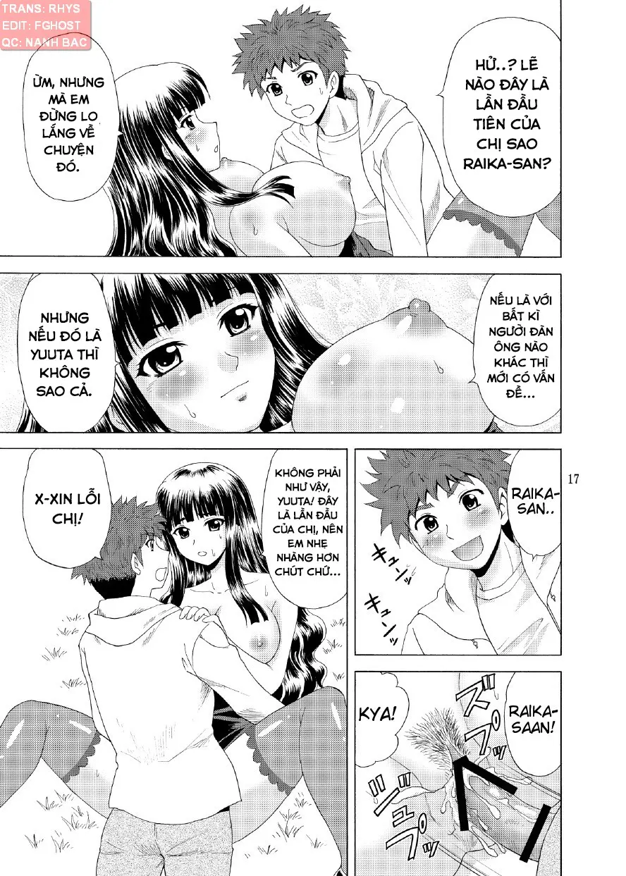 Papa no Iu Koto nante Kikimasen! 3 - Papa no Iu Koto nante Kikimasen! 3 trang 16