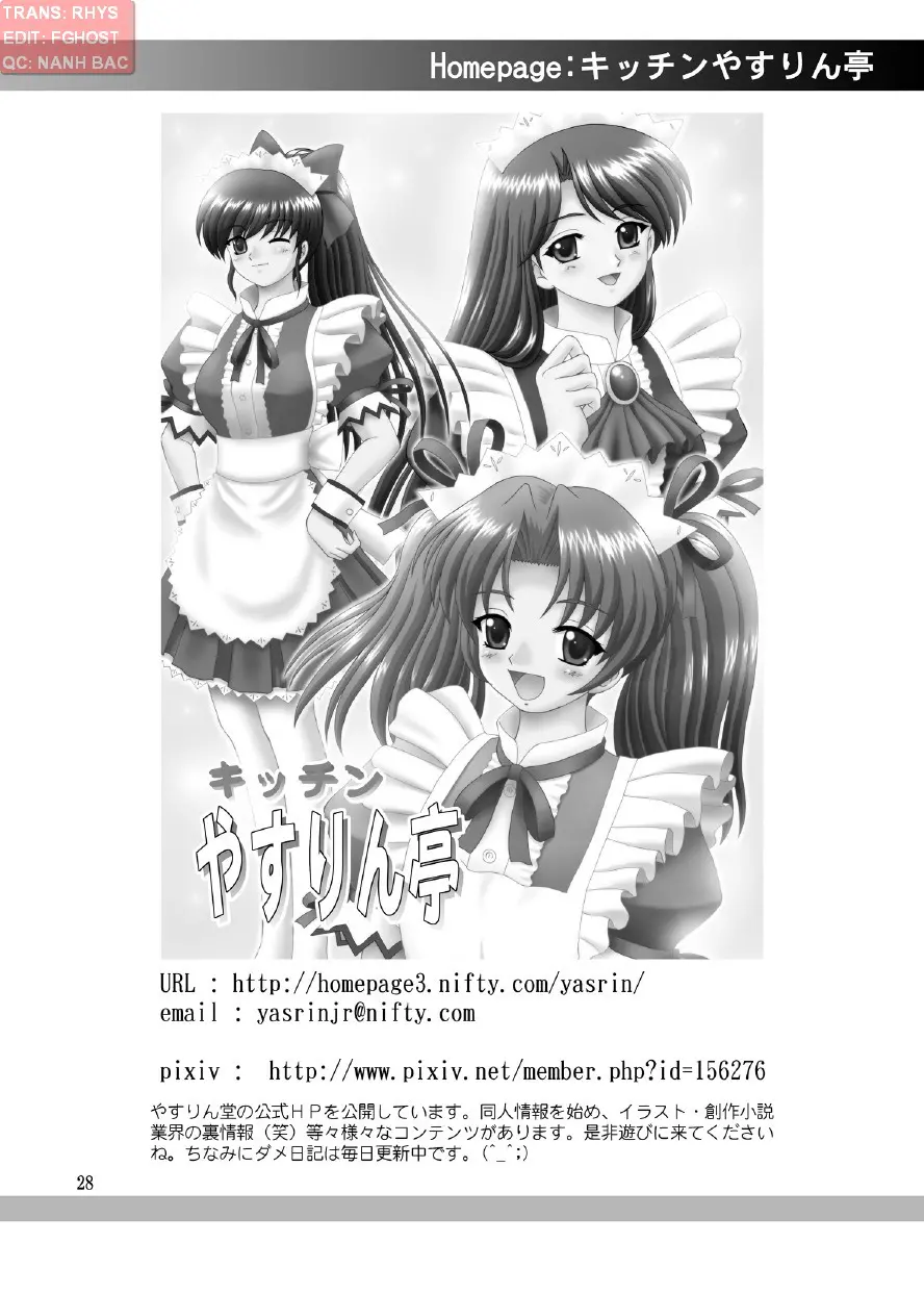 Papa no Iu Koto nante Kikimasen! 3 - Papa no Iu Koto nante Kikimasen! 3 trang 27