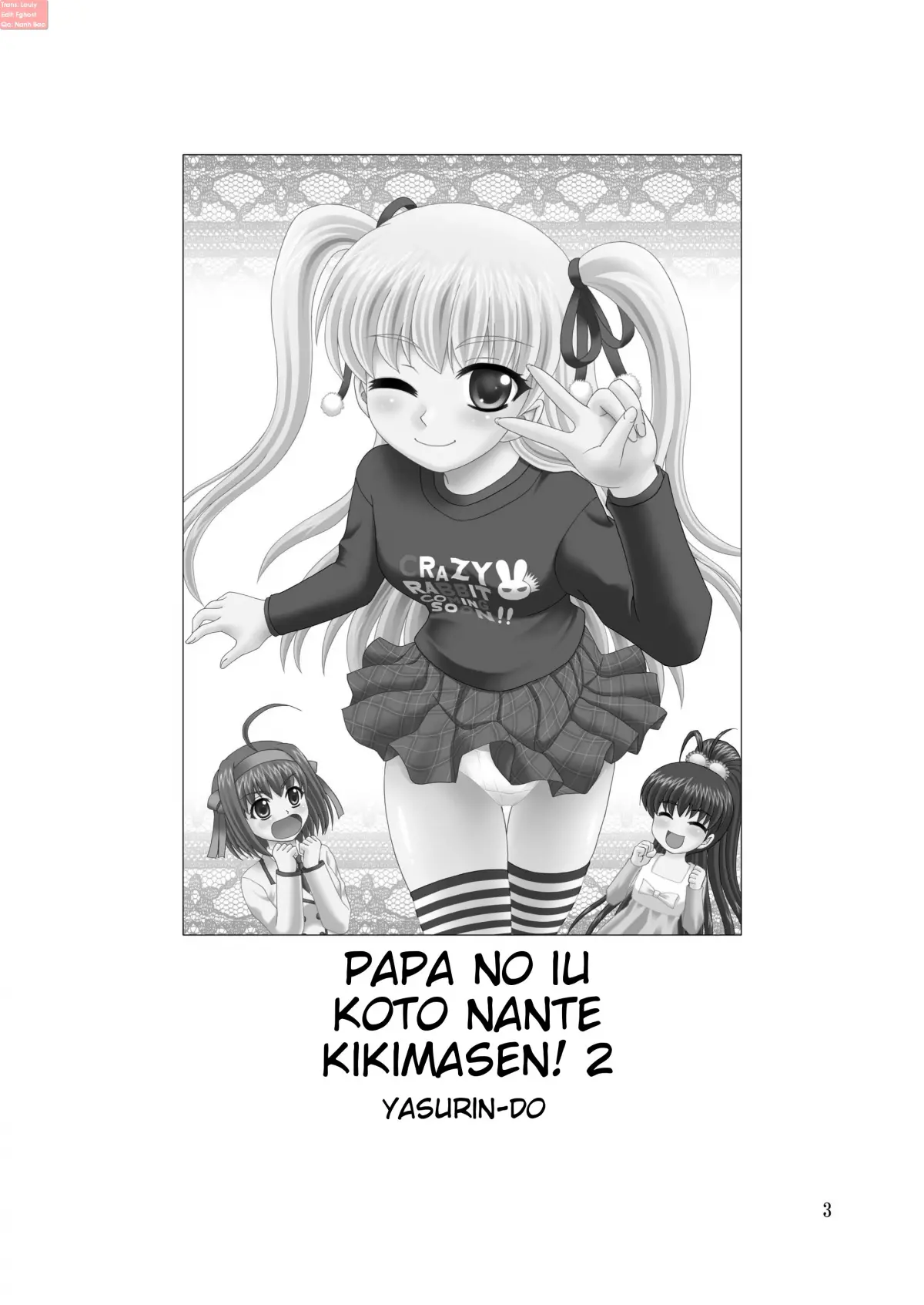 Papa no Iu Koto Nante Kikimasen! 2 - Papa no Iu Koto Nante Kikimasen! 2 trang 3