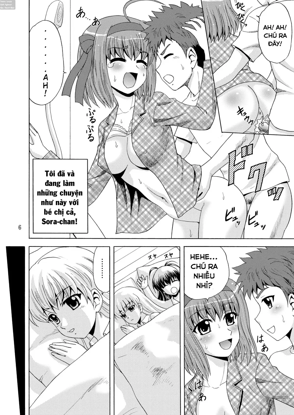 Papa no Iu Koto Nante Kikimasen! 2 - Papa no Iu Koto Nante Kikimasen! 2 trang 6