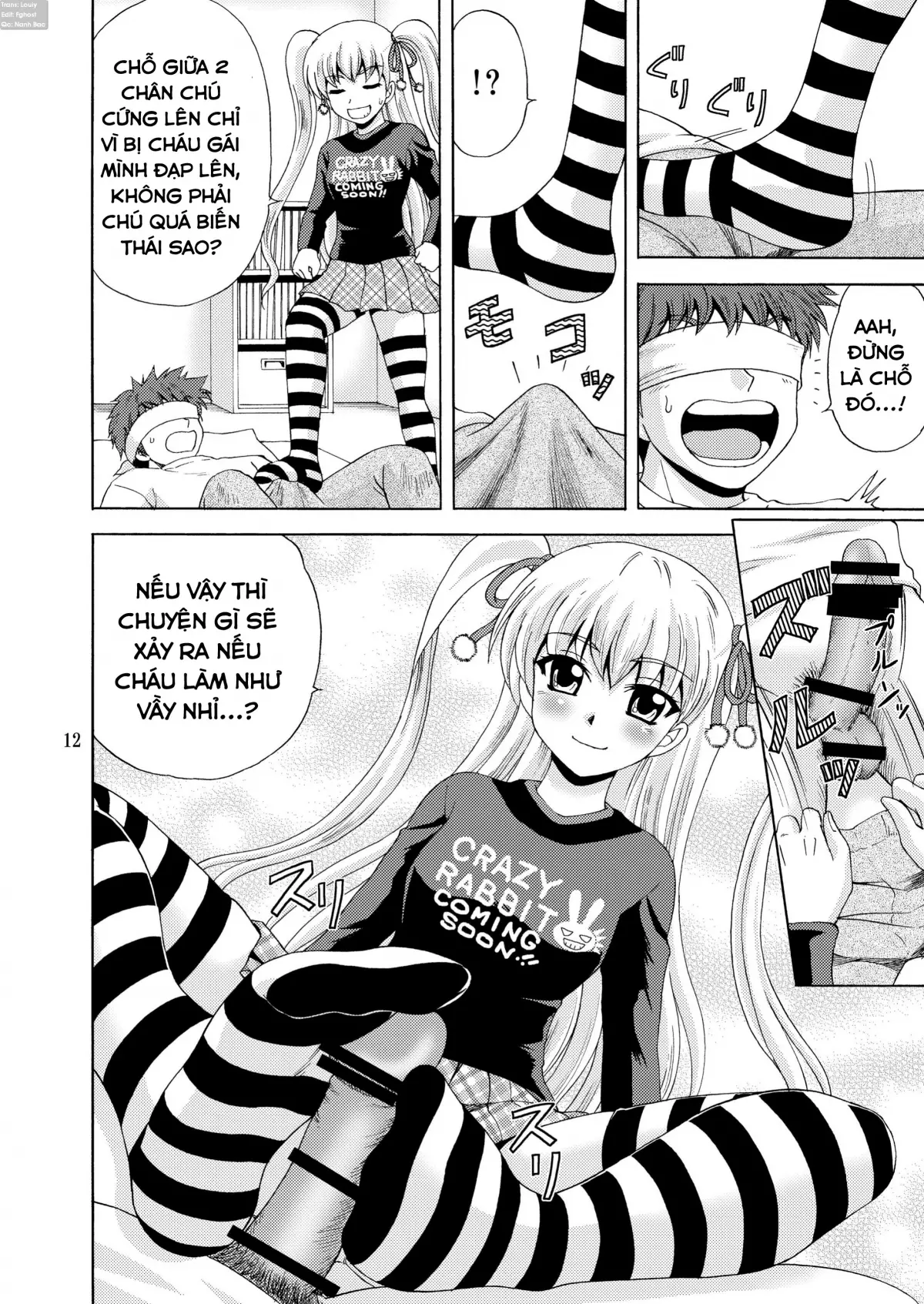 Papa no Iu Koto Nante Kikimasen! 2 - Papa no Iu Koto Nante Kikimasen! 2 trang 12
