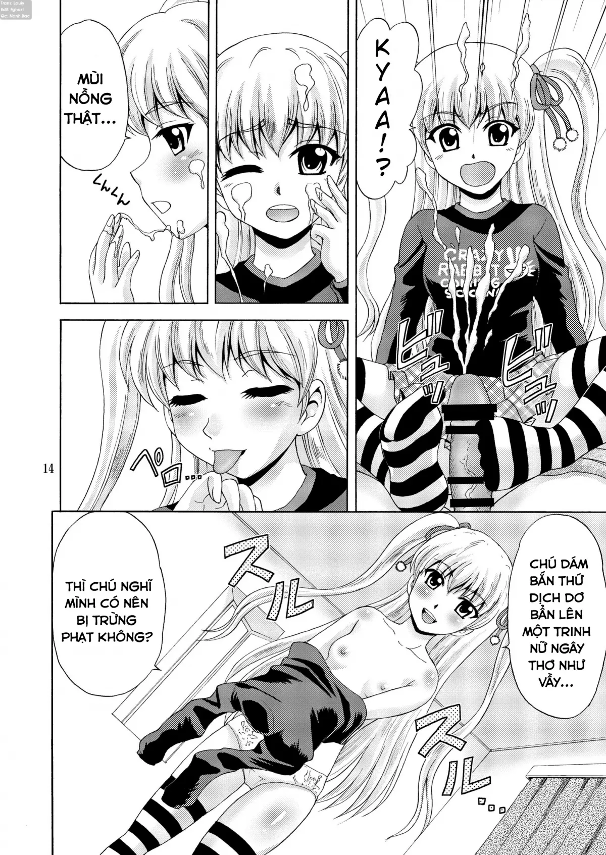 Papa no Iu Koto Nante Kikimasen! 2 - Papa no Iu Koto Nante Kikimasen! 2 trang 14