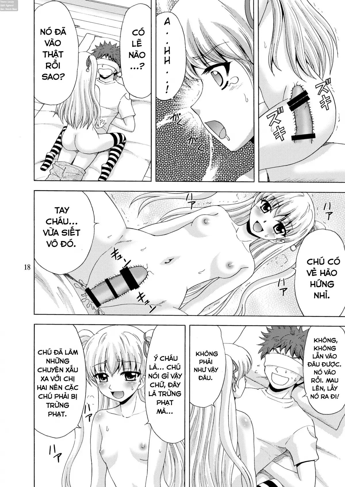 Papa no Iu Koto Nante Kikimasen! 2 - Papa no Iu Koto Nante Kikimasen! 2 trang 18