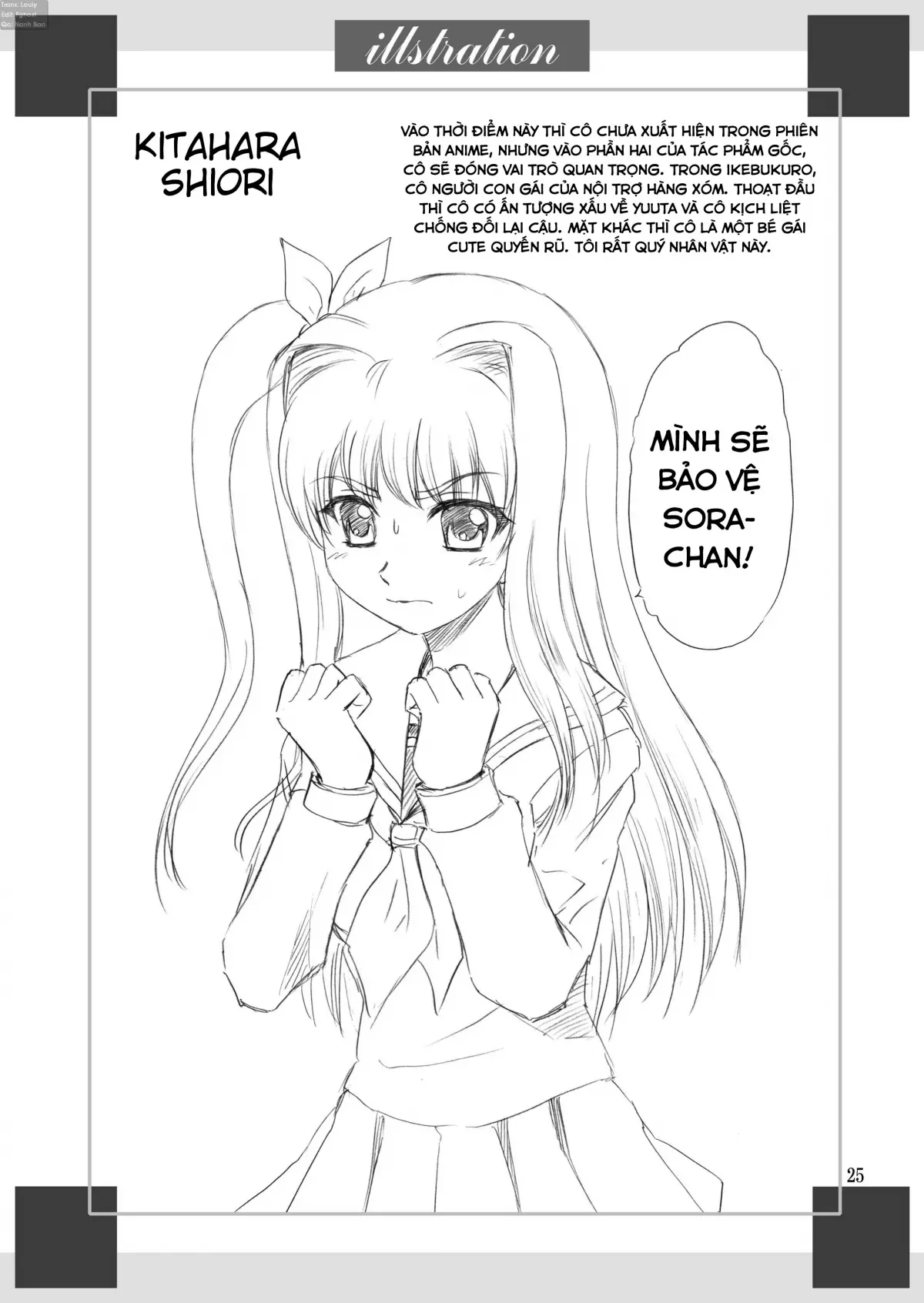 Papa no Iu Koto Nante Kikimasen! 2 - Papa no Iu Koto Nante Kikimasen! 2 trang 25