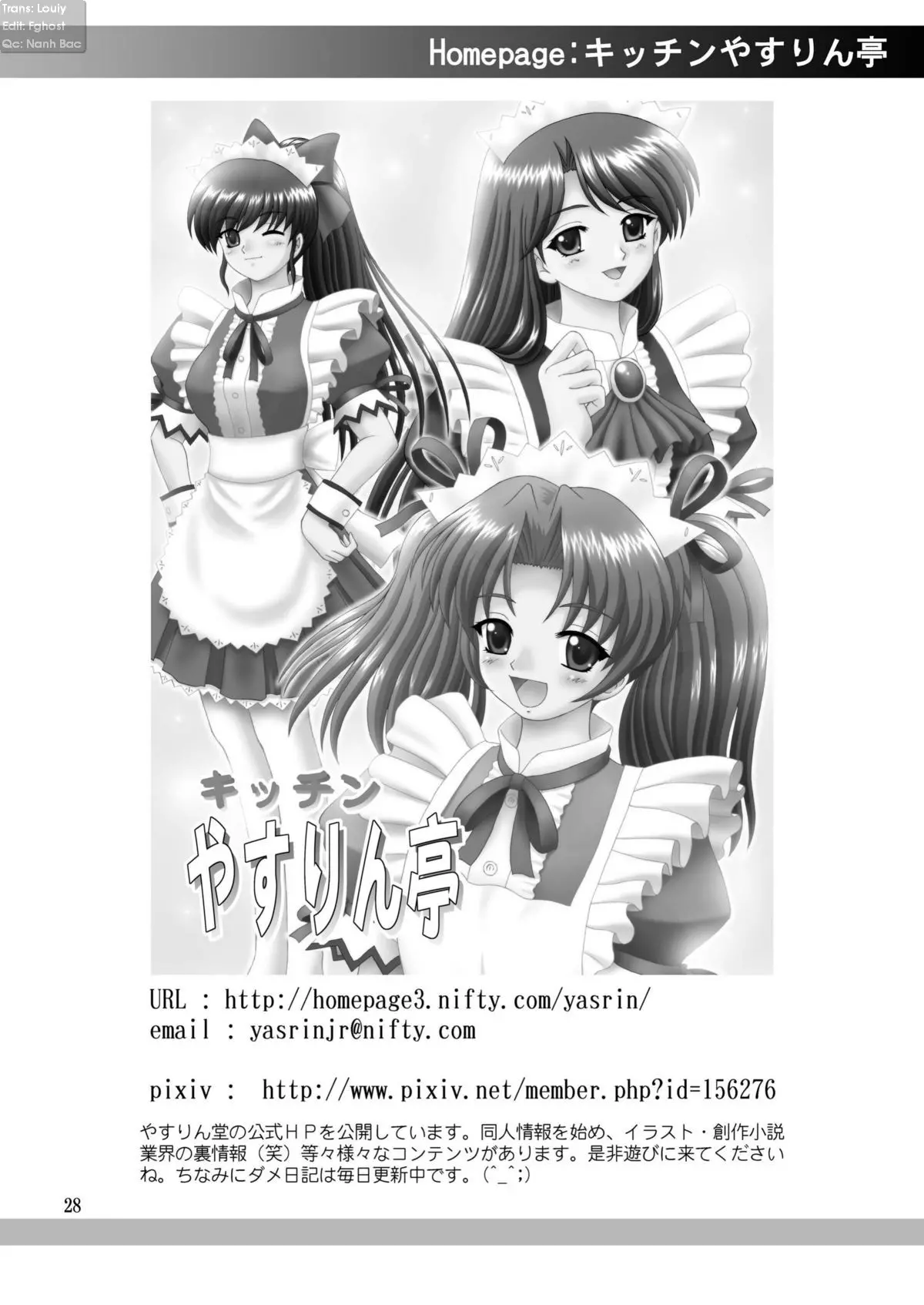 Papa no Iu Koto Nante Kikimasen! 2 - Papa no Iu Koto Nante Kikimasen! 2 trang 28