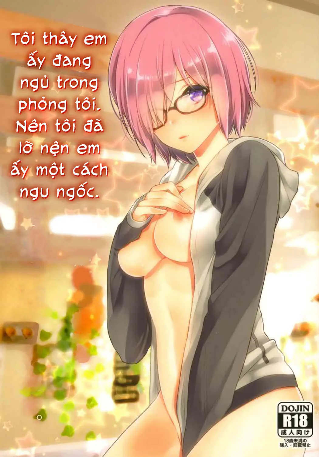 Ore no Heya de Mash ga Neteta kara Muchakucha ni Shite mita.