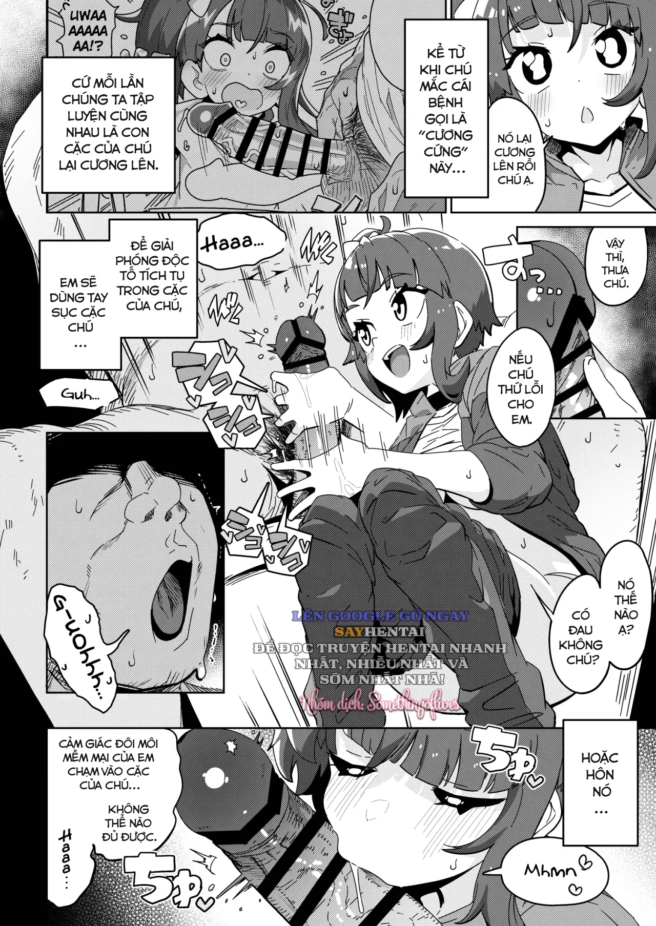 Sora ngây thơ bị lừa - Chapter 1 trang 5
