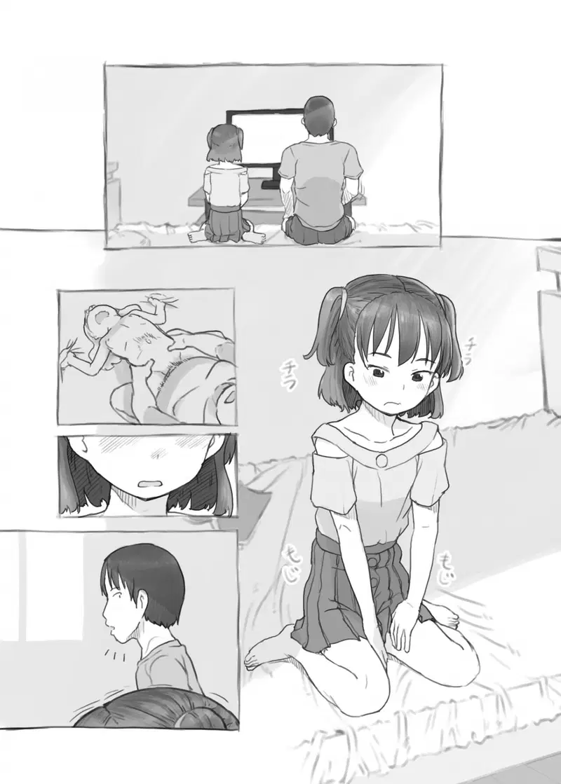 Fap cùng em gái - Chap 1 trang 14