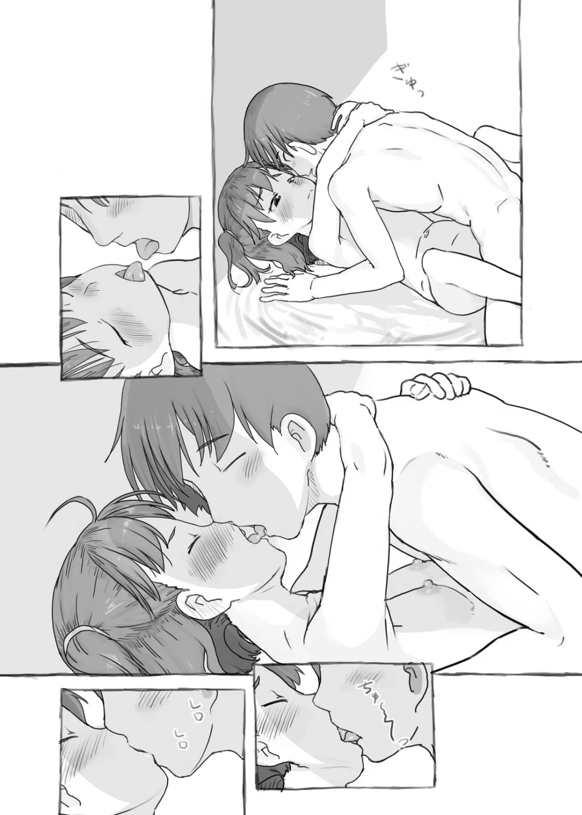 Fap cùng em gái - Chap 2.2 trang 9