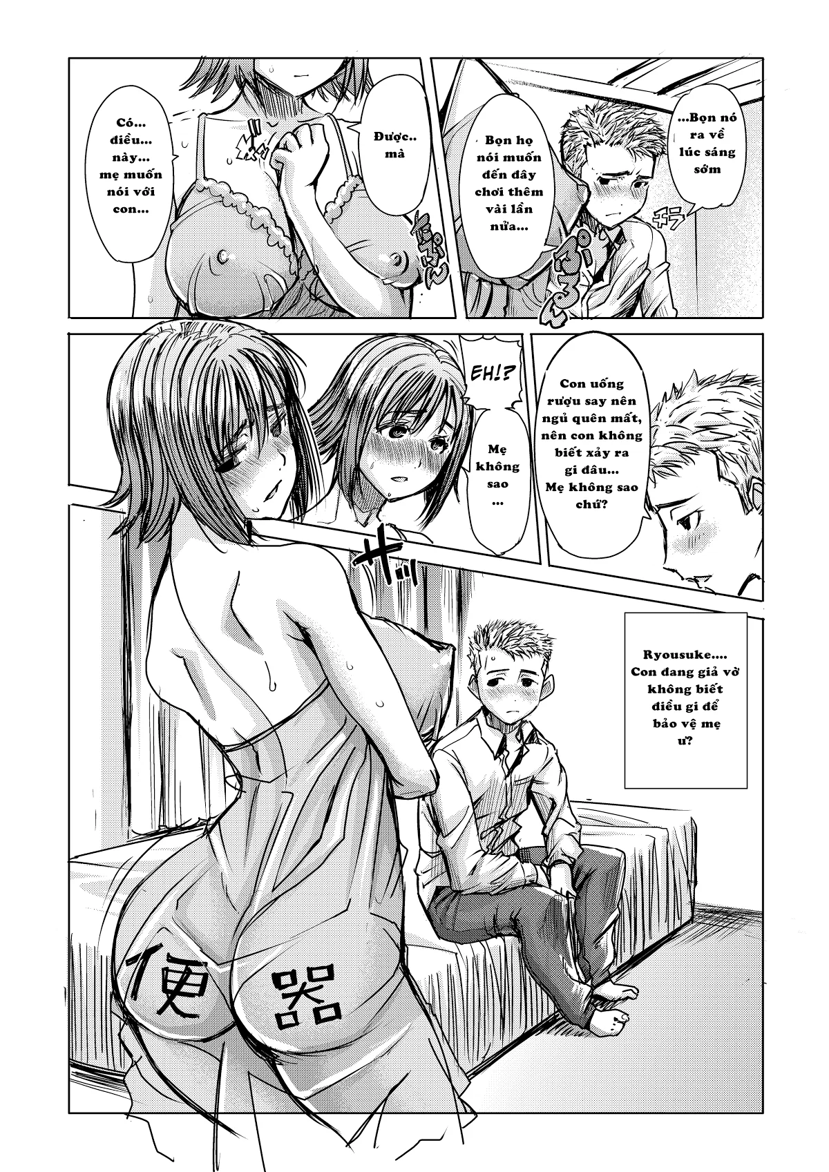Unsweet Netorare Ochita Onna-tachi - tachi - Chapter 10 Unsweet Netorare Ochita Onna trang 51
