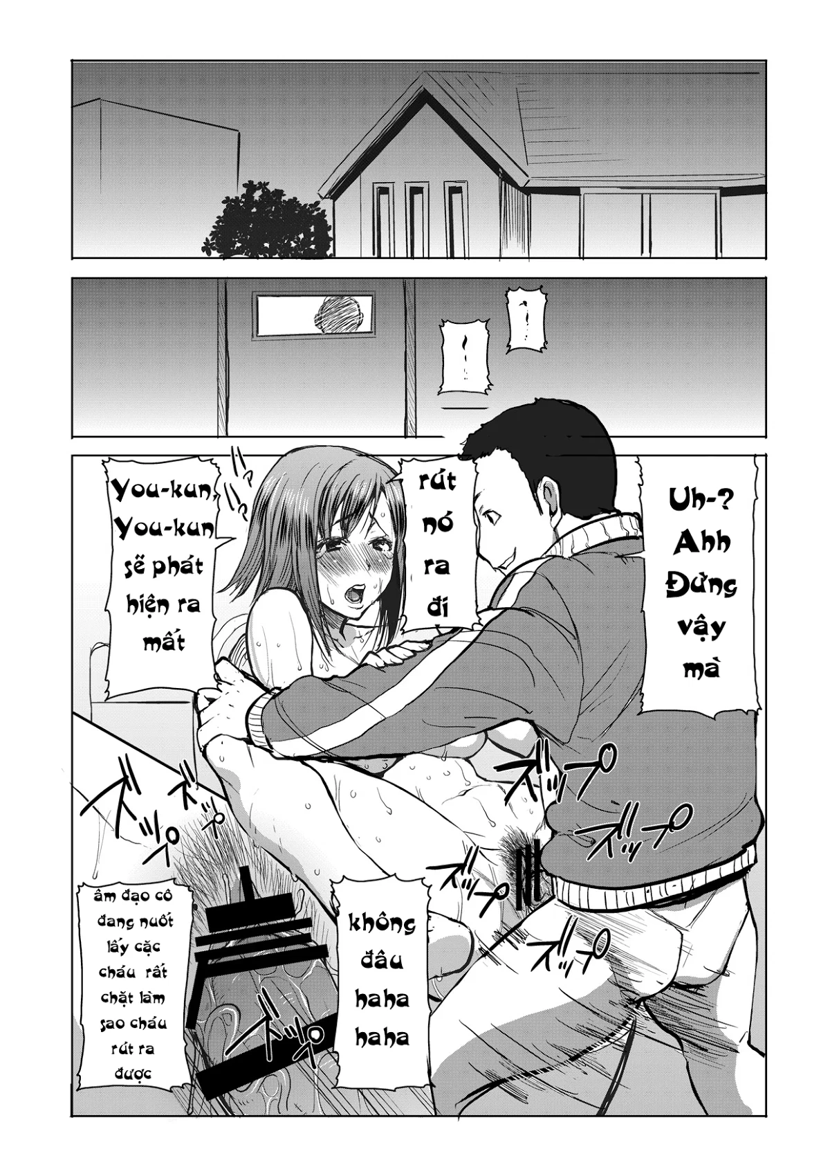Unsweet Netorare Ochita Onna-tachi - tachi - Chapter 11 Unsweet Netorare Ochita Onna trang 2