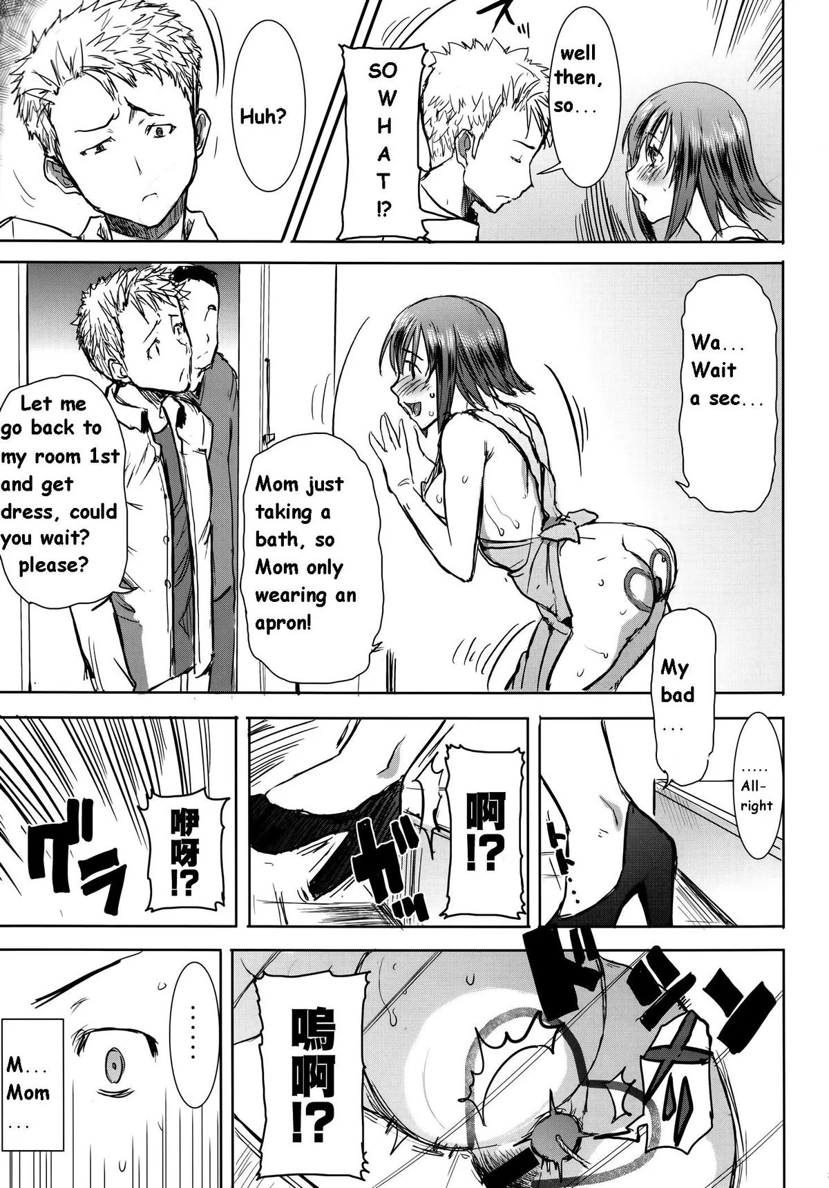 Unsweet Netorare Ochita Onna-tachi - tachi - Chapter 12 Unsweet Netorare Ochita Onna trang 29