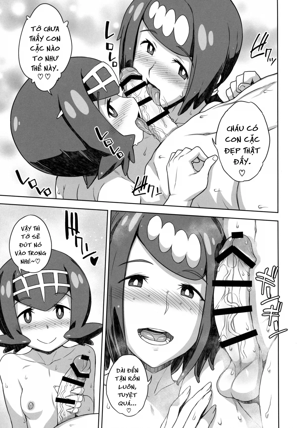 Suiren-ke e Youkoso - Oneshot trang 4