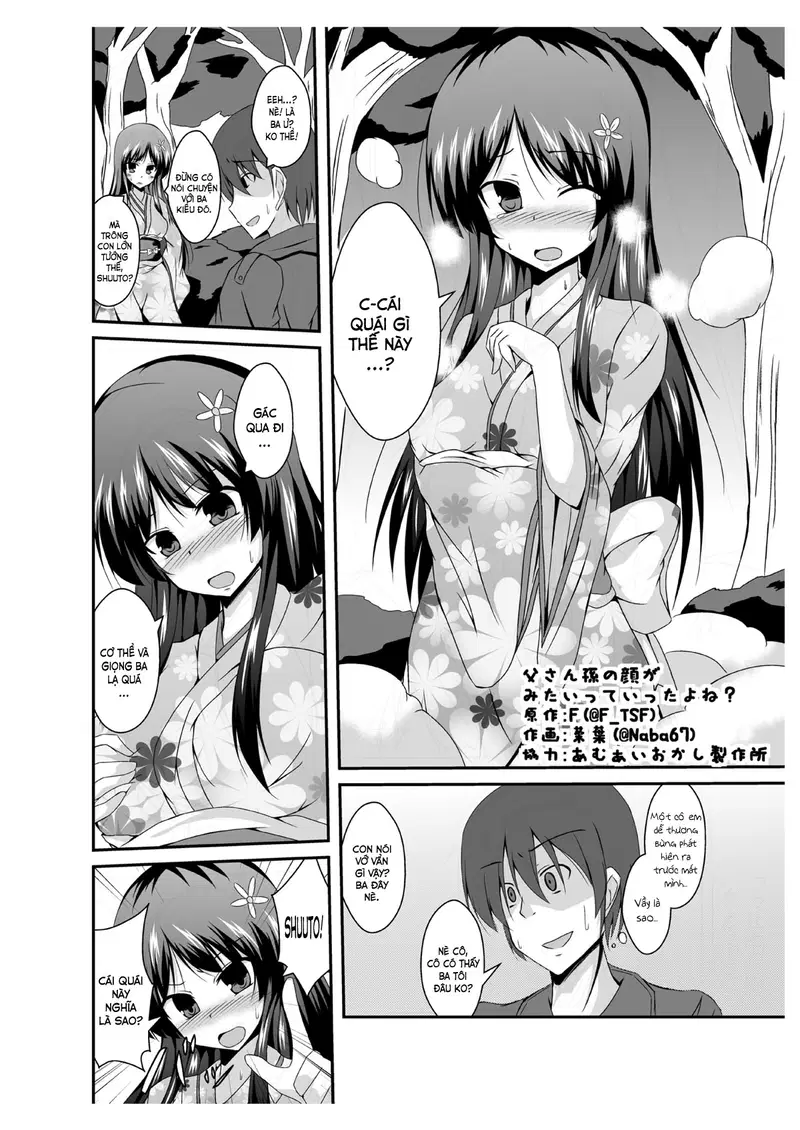 Tousan Mago no Kao ga Mita Itte Itta yo ne - Oneshot trang 4