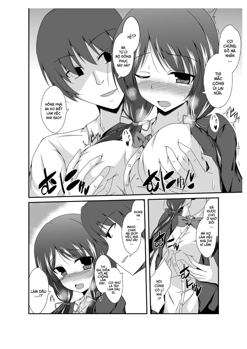 Tousan Mago no Kao ga Mita Itte Itta yo ne - Oneshot trang 16
