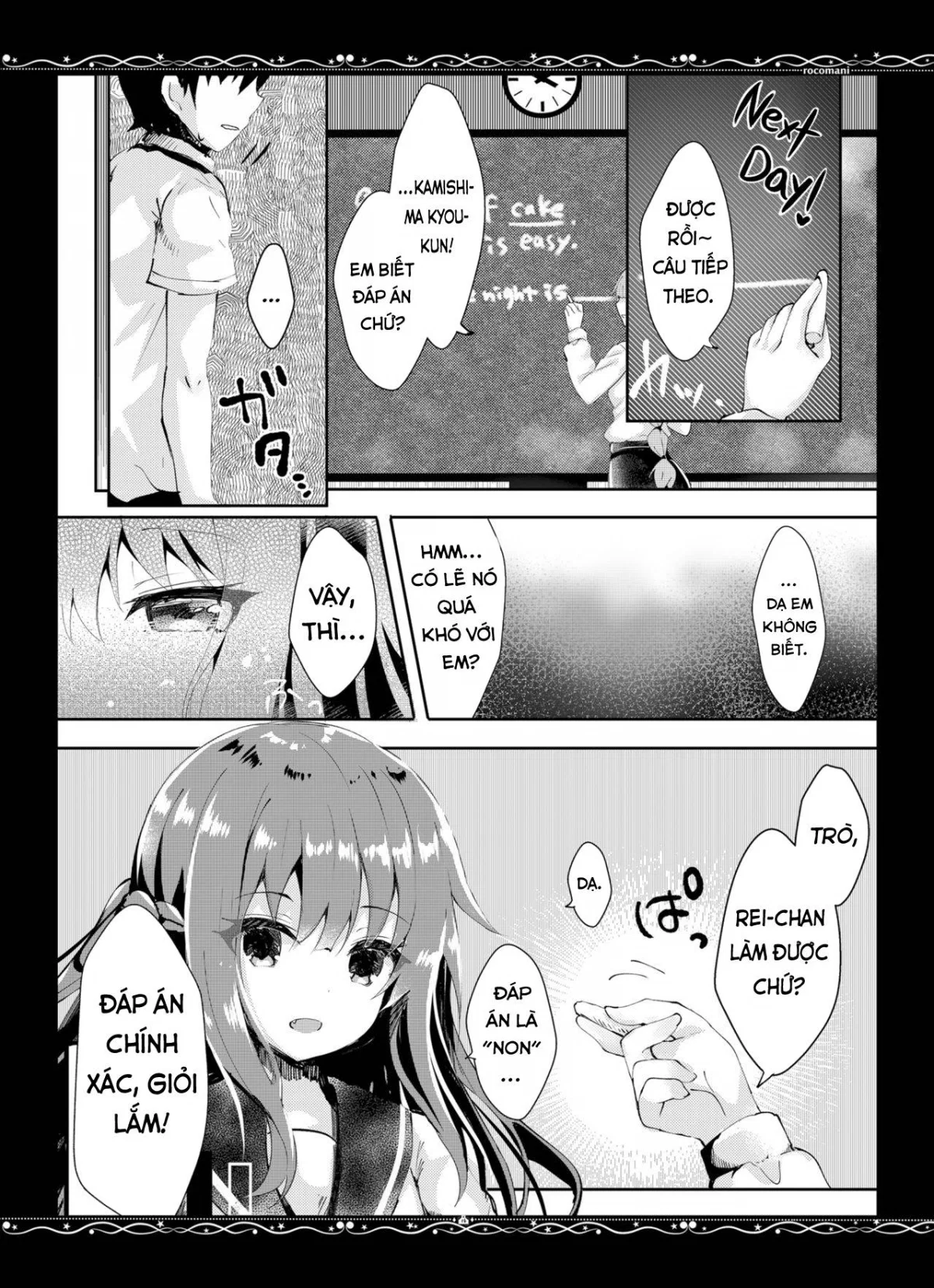 Yuushuu na Boku no Imouto - Oneshot trang 17