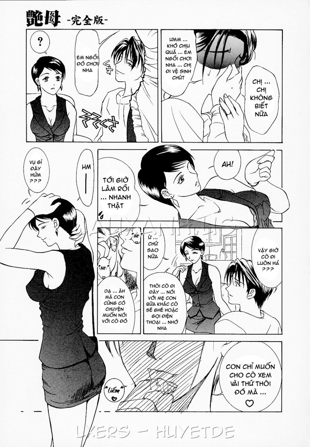 Erotic Heart Mother - Chapter 6 trang 19
