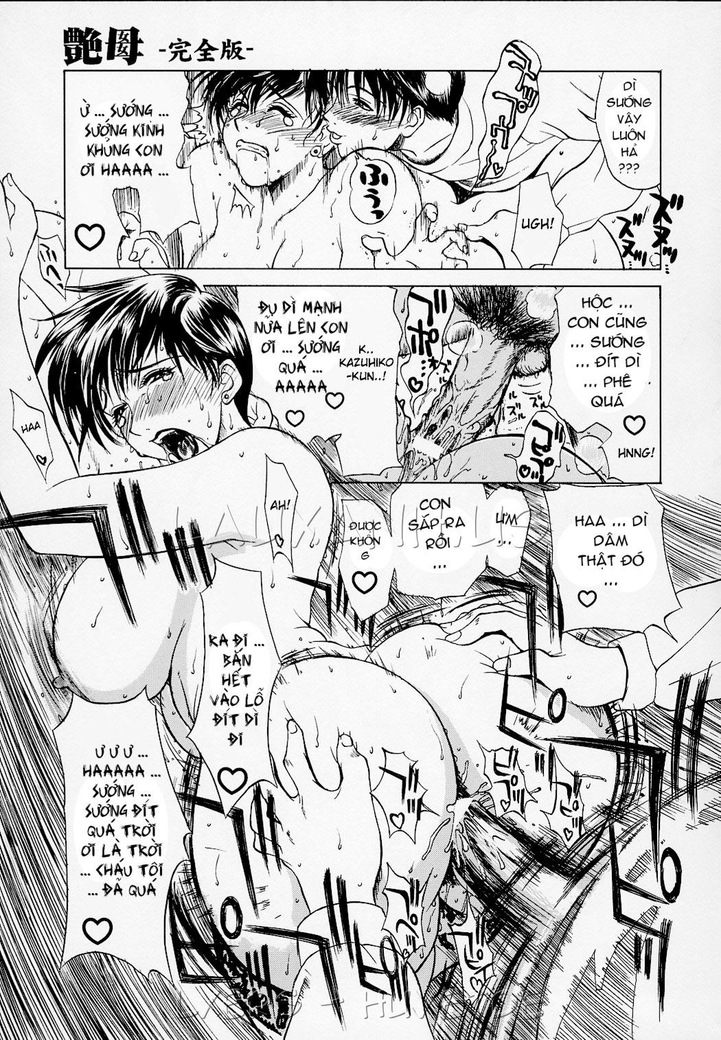 Erotic Heart Mother - Chapter 11 trang 13