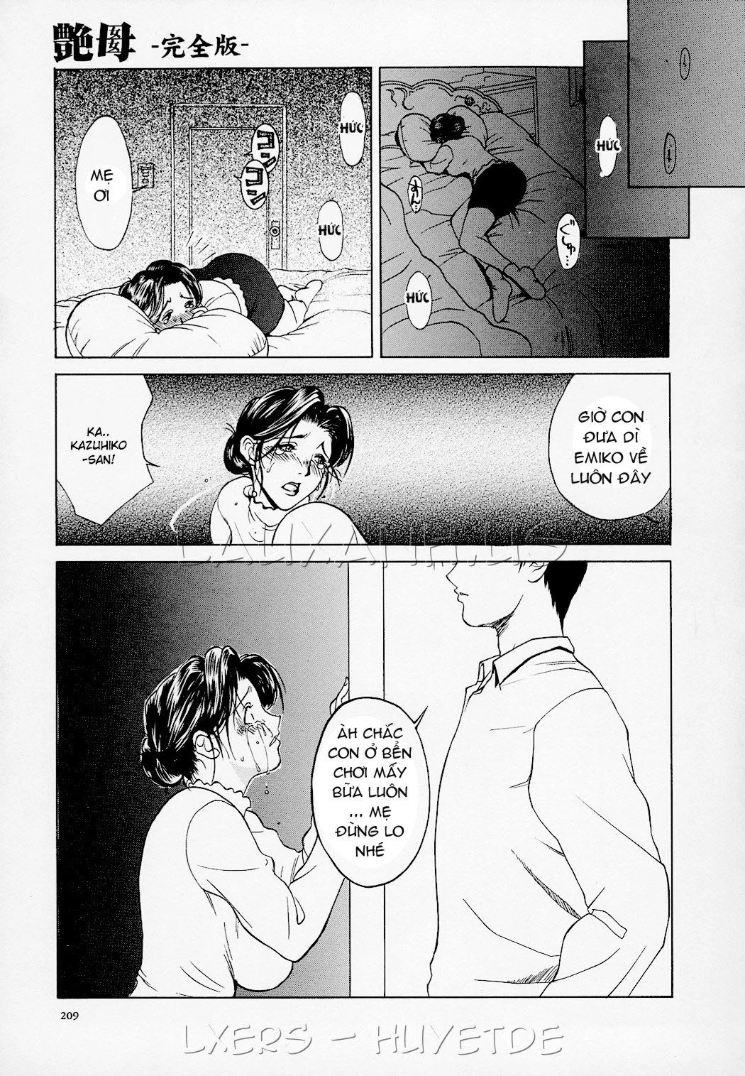 Erotic Heart Mother - Chapter 11 trang 15
