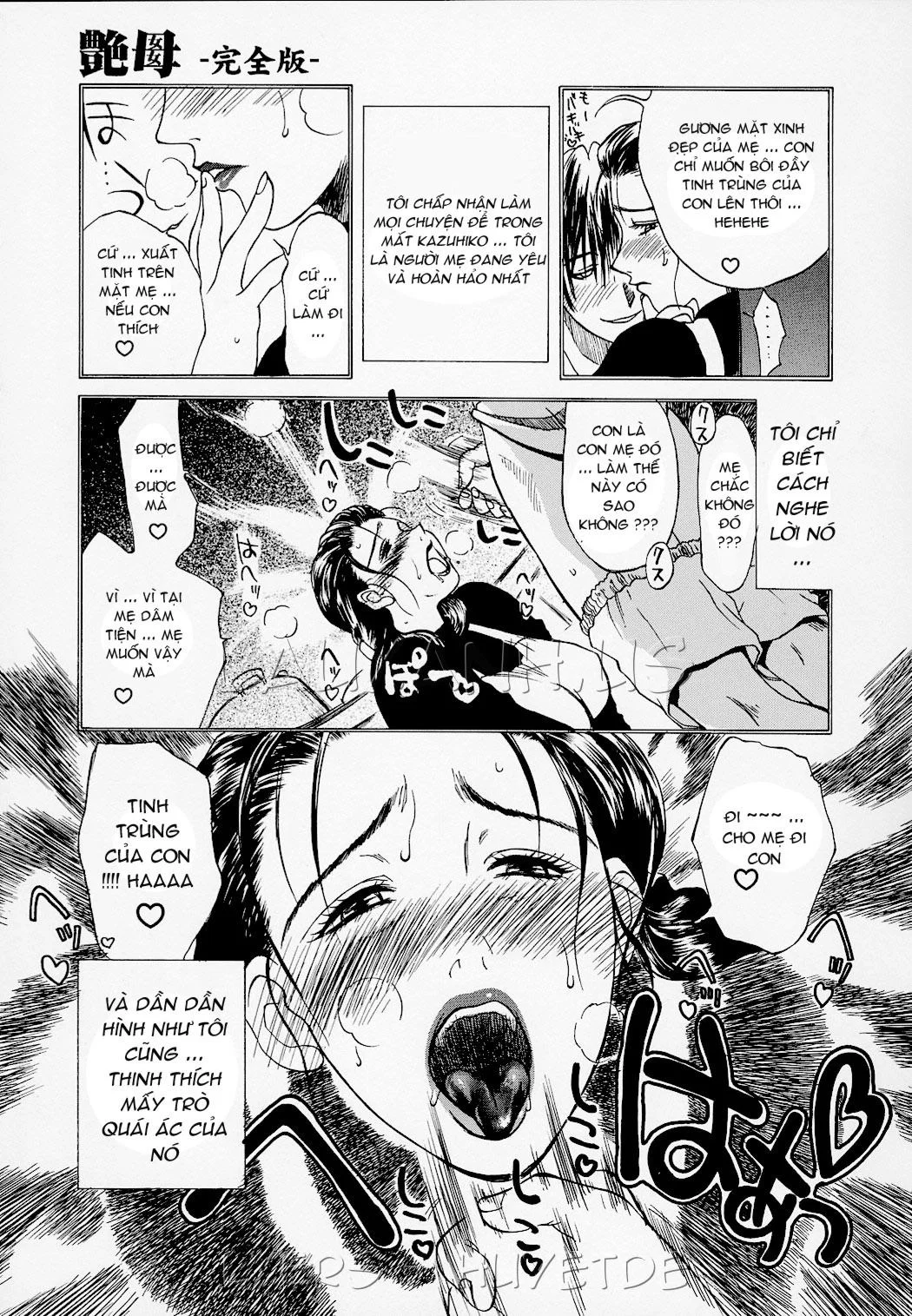 Erotic Heart Mother - Chapter 12 trang 9