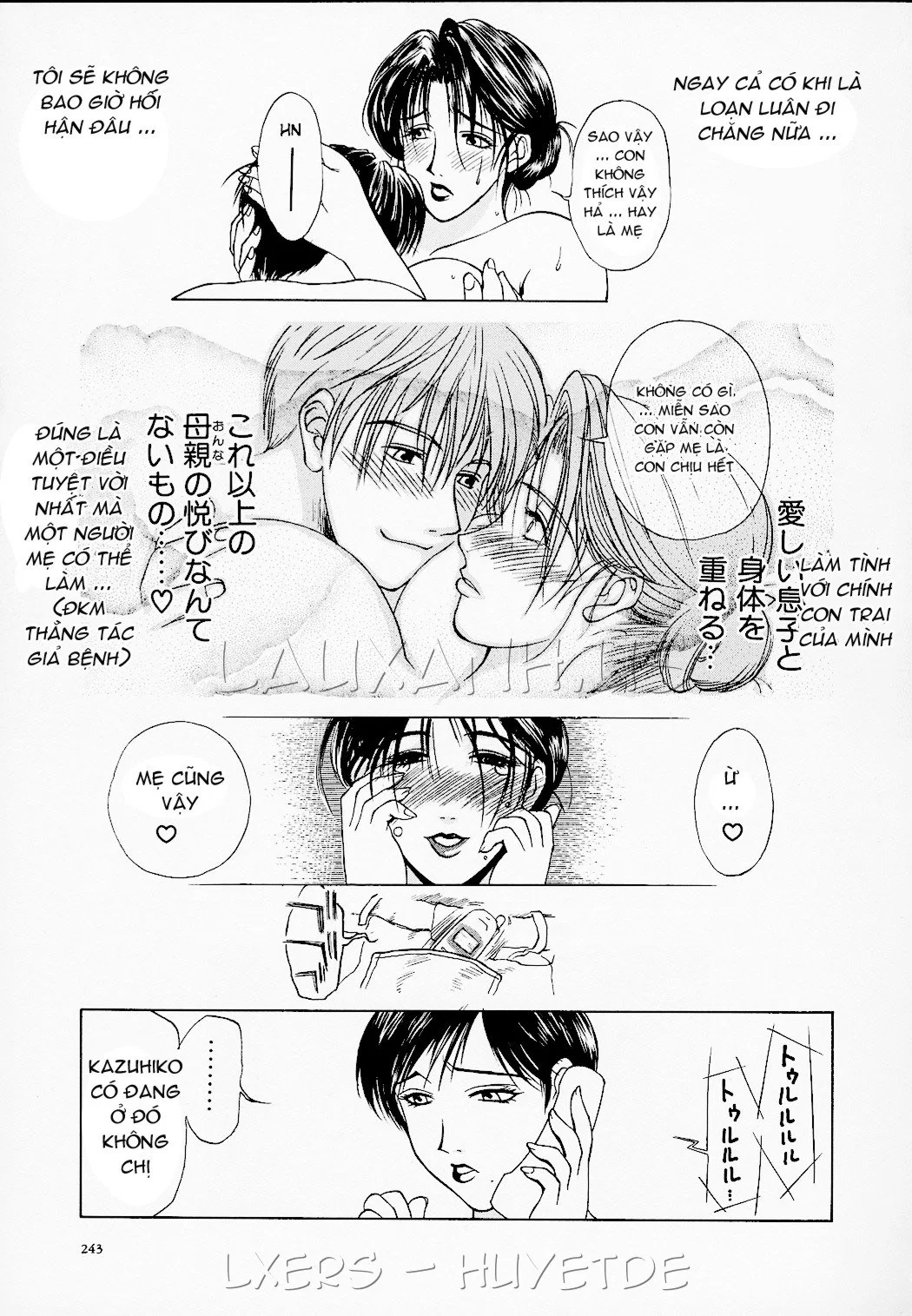 Erotic Heart Mother - Chapter 13 END trang 17