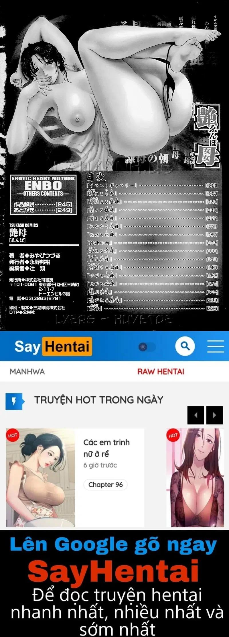 Erotic Heart Mother - Chapter 13 END trang 24