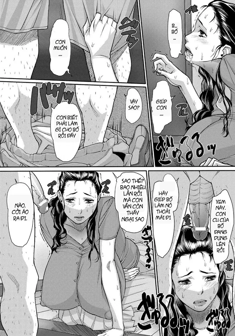 Yawaniku no Katamari - Oneshot trang 4