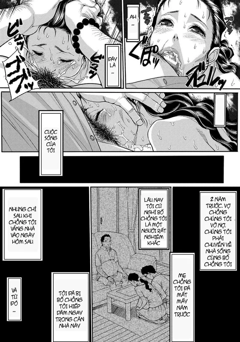 Yawaniku no Katamari - Oneshot trang 7