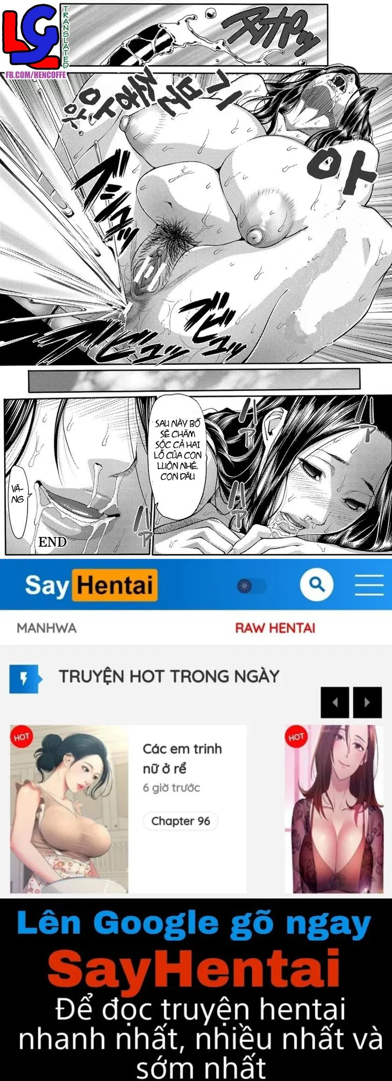 Yawaniku no Katamari - Oneshot trang 20