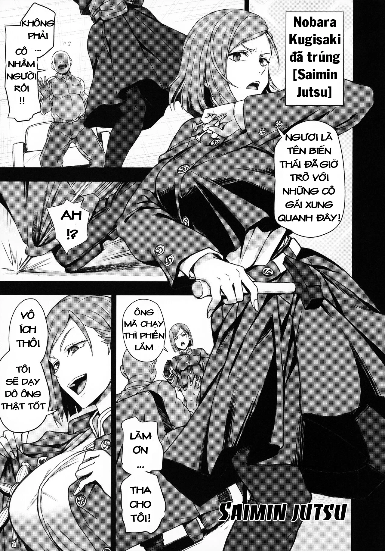 Dakuon - Jujutsu Saimin - Oneshot trang 3