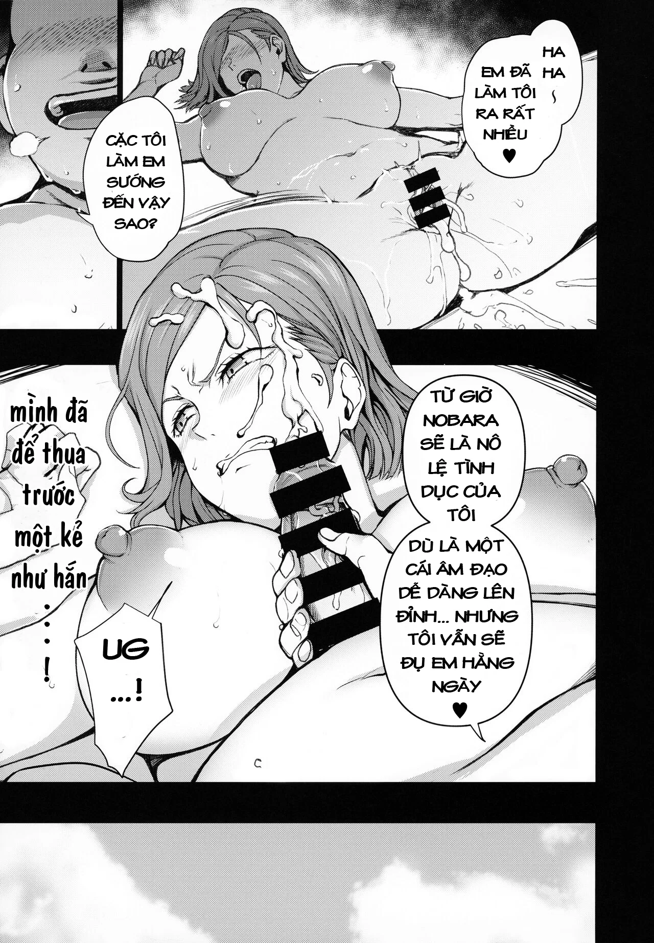 Dakuon - Jujutsu Saimin - Oneshot trang 15