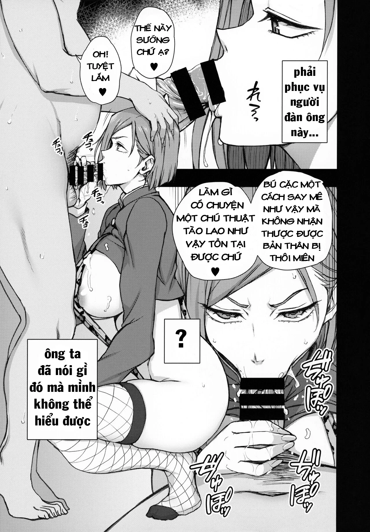 Dakuon - Jujutsu Saimin - Oneshot trang 17