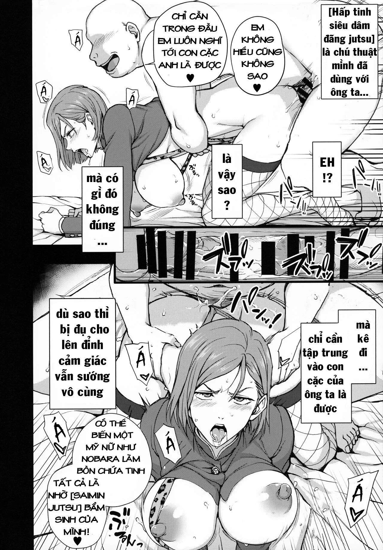 Dakuon - Jujutsu Saimin - Oneshot trang 18